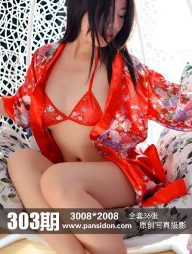 有翡